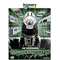 �f�B�X�J�o���[�`�����l�� ���E�̖������@TOP10 [DVD]