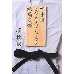 ��蓹�r�W�l�X�}���N���X���n�x�� (���t����)
