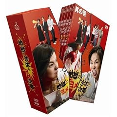 �n���̍������������� [DVD]