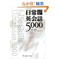 ����p��b5000