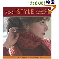 【クリックでお店のこの商品のページへ】Scarf Style: Innovative to Traditional, 31 Inspirational Styles to Knit and Crochet: Pam Allen: 洋書