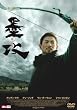 �n�U [DVD] ASBY3865
