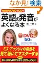 �p��̔������悭�Ȃ�{
