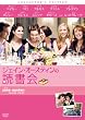 �W�F�C���E�I�[�X�e�B���̓Ǐ��� �R���N�^�[�Y�E�G�f�B�V���� [DVD]