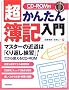 CD�]ROM�t �����񂽂��L����