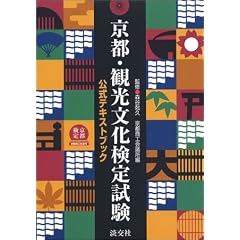 ���s�E�ό��������莎�������e�L�X�g�u�b�N