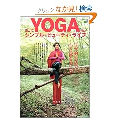 ���K�ŃV���v���E�r���[�e�B�E���C�t (Vol.2) (�G�C���b�N (883))