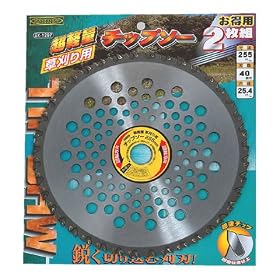 ���y�ʑ�����p�`�b�v�\�[�@2���g�݁@255�~40P�@EX-1297