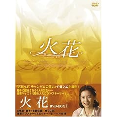 �Ή� DVD-BOX 1