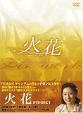 �Ή� DVD-BOX 1