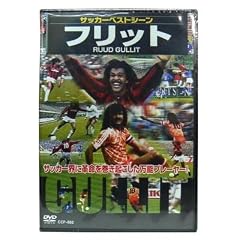 �T�b�J�[�x�X�g�V�[�Y�� �t���b�g [DVD]