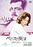 �x�j�X�Ɏ��� [DVD]