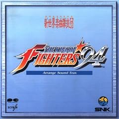 �U�E�L���O�E�I�u�E�t�@�C�^�[�Y'94 Arrange Sound Trax
