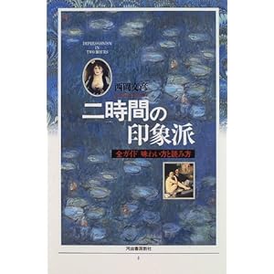 �񎞊Ԃ̈�۔h�\�S�K�C�h���킢���Ɠǂݕ�