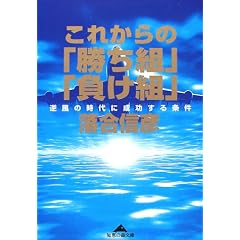 ���ꂩ��́u�����g�v�u�����g�v�\�t���̎���ɐ���������� (�m�b�̐X����)