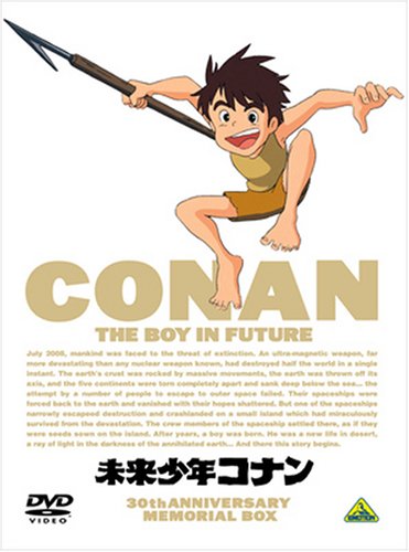  未来少年コナン 30周年メモリアルボックス (期間限定生産) [DVD]