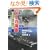 �}�� 21���I�̃A�����J�C�R�\�V�^���ƊC���n (ARIADNE MILITARY)