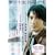 �쐫���� ��62��  62331-63  KADOKAWA���|MOOK (KADOKAWA���|MOOK 63)
