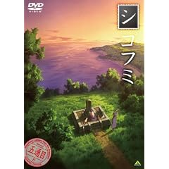 �V�S�t�~ �ܒʖ� [DVD]