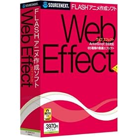 Web Effect (�������t���^�X�����p�b�P�[�W��)