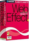 Web Effect (�������t���^�X�����p�b�P�[�W��)