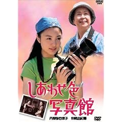 �����킹�F�ʐ^�� [DVD]