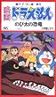 �h��������E�̂ё��̋����y����Łz [VHS]