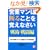 �c�ƃ}���͒f�邱�Ƃ��o���Ȃ��� ��p�E�퓬�� (�A�X�J�r�W�l�X)