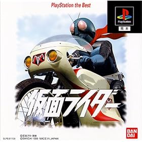 ���ʃ��C�_�[ PlayStation the Best