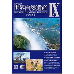 ���E���R��Y 9�u�A�t���JI�v [DVD]