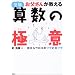 �n�A�^�}�̂悢�q�ɁA�ꂵ�܂Ȃ��Z���ق��i���w�󌱁j