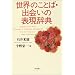�Ȃ񂿂����polyglot�F�Q�����ꂾ������A���b�^�C�Ȃ�