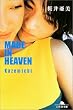 MADE IN HEAVEN�\Kazemichi (���~�ɕ���)