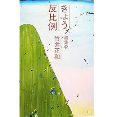 ���傤�A����� �ҏW�ҁE�|�䐳�a