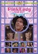 Pink Lady & Jeff [DVD] [Import]