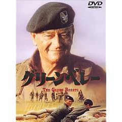 �O���[���x���[ [DVD]