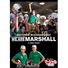 �}�V���[�E�}�R�m�q�[ �}�[�V�����̊�� ���ʔ� [DVD]
