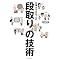 �w���\�胁��