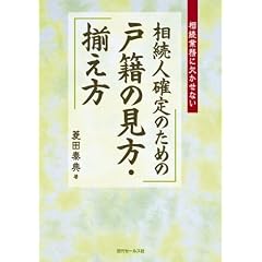 �����l�m��̂��߂̌ːЂ̌����E������