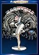 �i�b�V���r�� [DVD]
