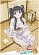 OVA ���̂��� ~�^�Ă̑�ӓ��ՁE��~ [Blu-ray]
