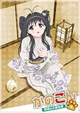 OVA ���̂��� ~�^�Ă̑�ӓ��ՁE��~ [Blu-ray]