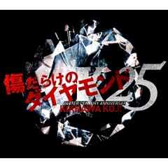 �����炯�̃_�C�������h(��������)(DVD�t)