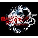 �����炯�̃_�C�������h(��������)(DVD�t)