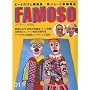 FAMOSO (�t�@���[�\)01