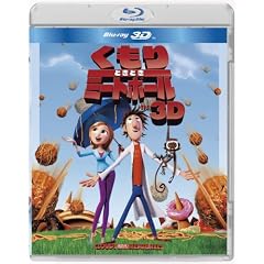 ������Ƃ��ǂ��~�[�g�{�[�� IN 3D [Blu-ray]
