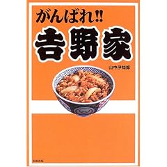 ����΂�!!�g���