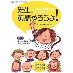 �搶�A�p���낤��!(CD�t)
