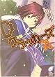D�N���b�J�[�Y�q7�]1�r�����\the limited world (�x�m���~�X�e���[����)