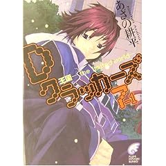 D�N���b�J�[�Y�q7�]1�r�����\the limited world (�x�m���~�X�e���[����)